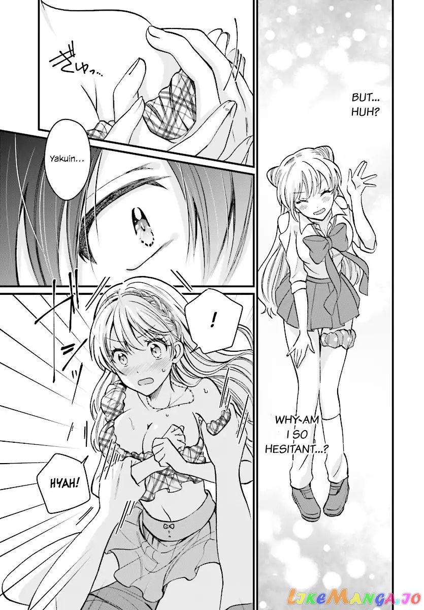 More Than a Married Couple, But Not Lovers, Chapter 6 image 06